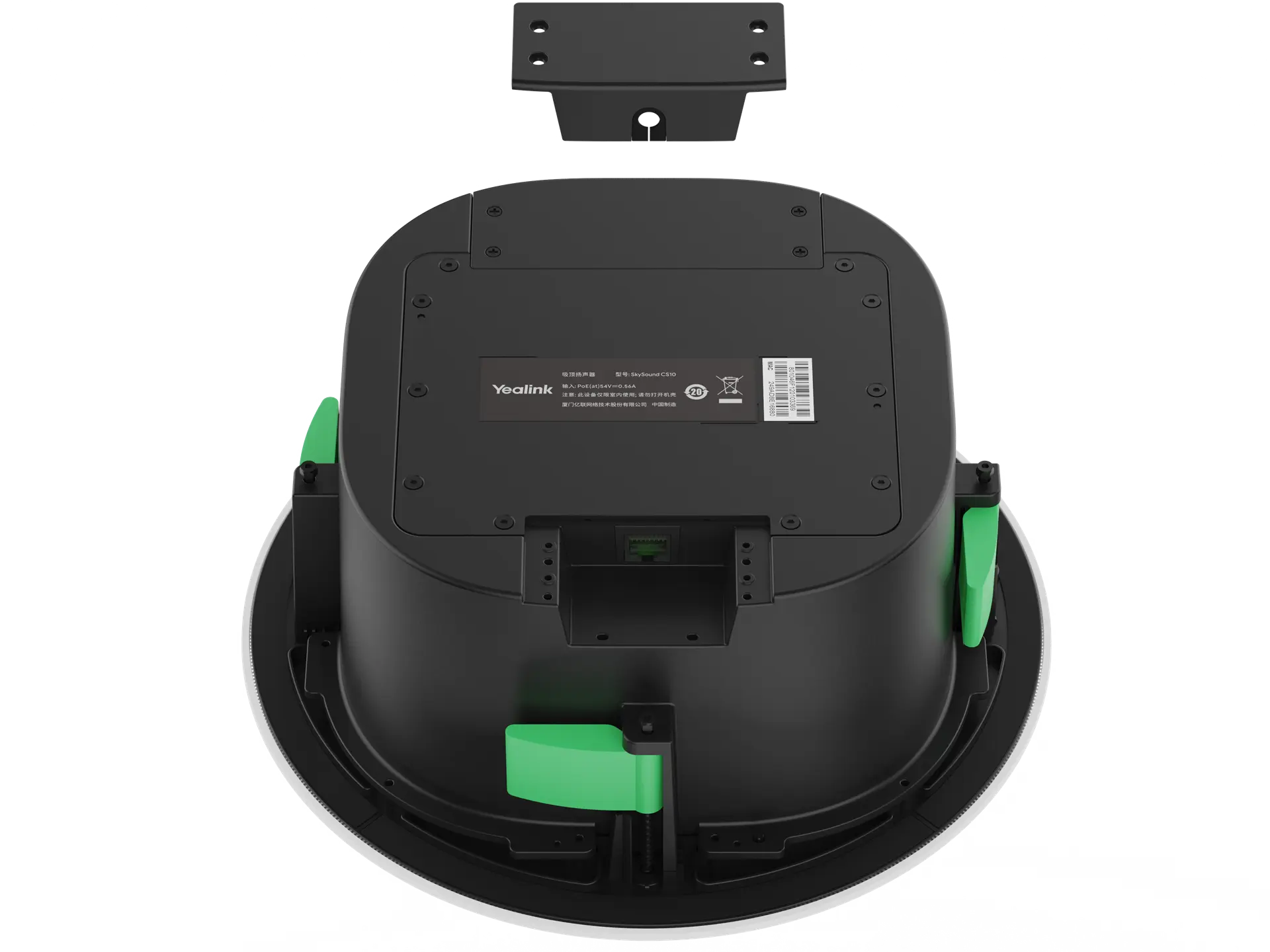 Yealink Room Audio Devices